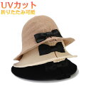 【楽天スーパーSALE 40%OFF】帽子 レディース 大きいサイズ UV カット 紫外線 カット 通気性 大きい サイズ つば広 おすすめ オススメ 日焼け 日よけ ぼうし つば広 小顔 効果 飛ばない 蒸れない自転車 綿混紡 運動会 旅 春 夏 春夏 母の日(4)