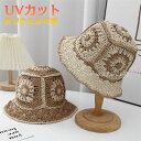 【Fashion SALE 40%OFF&Point 2倍】麦わら帽子 レディース ストローハット おしゃれ 大きいサイズ 帽子 折りたたみ 花柄 つば広帽子 ...