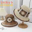【Fashion SALE 40%OFF&Point 2倍】麦わら帽子 レディース ストローハット おしゃれ 大きいサイズ 帽子 折りたたみ つば広帽子 UVカ...