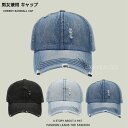 【時間限定10%OFF&Point2倍】キャップ レディース 帽子メンズ 深めタイプ つば長い UVカット 紫外線 対策 日焼け防止 デニム質 コットン 男女兼用 大きめ シンプル おしゃれ 可愛い 帽子