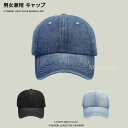 【時間限定10%OFF&Point2倍】キャップ レディース 帽子メンズ 深めタイプ つば長い UVカット 紫外線 対策 日焼け防止 デニム質 コットン 男女兼用 大きめ シンプル おしゃれ 可愛い 帽子