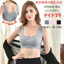 【スーパーSALE応援ポイント5倍】ブラジャー ノンワイヤー シームレスブラ 大きいサイズ 脇肉 揺れない 脇高 着痩せ 小さく見せる スポーツブラ おやすみブラ 20代30代40代50代(4)