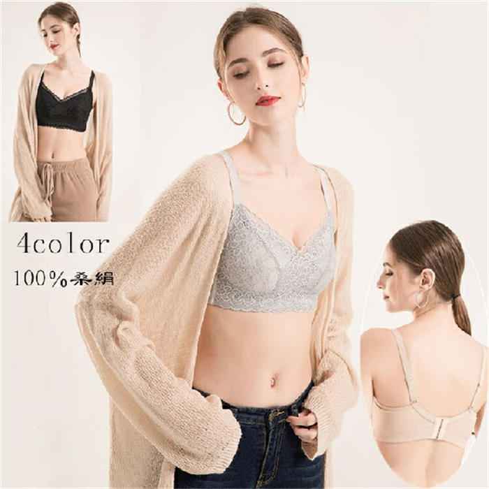 【Fashion SALE20％OFF】ブラジャー 女性 ノンワイヤーブラ ランジェリー 美胸 レディース つけ心地 寄せて上げるブラ レース 谷間UP 盛れる 可愛い