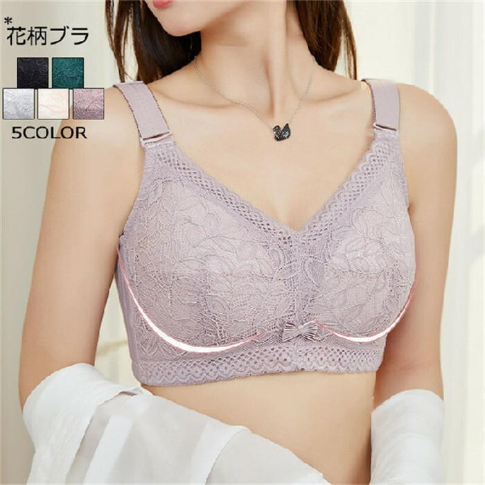 Full Cup - 【SALE10%OFF&5倍ポイント】胸を小さく見せるブラ ブラジャー ノンワイヤーブラ フルカップ 着痩せブラ 着痩せ 脇肉 脇高 大きいサイズ お洒落 美胸 つけ心地 レースブラ 40代 50代 30代 20代 楽ブラ 単品 盛れる 女性 綺麗