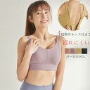 スポーツブラ 揺れない 4段階調整ホック スポブラ スポーツウェア ノンワイヤー カップ付き sports bra ランニング 吸汗速乾 ストレッチ フィット 20代30代40代 無地 快適 パット付き かわいい ランニング レディース フィットネスブラ(4)