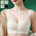 【スーパーSALE応援ポイント5倍】胸を小さく見せるブラ ブラジャー フルカップ ノンワイヤー 大きいサイズ 脇肉 脇高 着痩せ 大きい胸 広め肩紐 落ちない 伸縮性 垂れ防止 ホック付き 後ろホック 花柄 レース 痛くない通気性抜群(4)