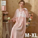 【Fashion SALE20%OFF&Point2倍】ネグリジェ 姫 ロング 綿 レディース 長袖 春秋 ルームウェア Vネック 大きいサイズ パジャマ ワン...