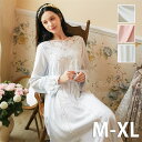 【Fashion SALE20%OFF&Point2倍】ネグリジェ 姫 ロング レディース 長袖 綿 春秋 ルームウェア Uネック 大きいサイズ パジャマ ワン...