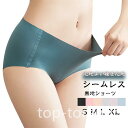 【時間限定10%OFF&Point2倍】シームレス ショーツ レディース 無地 通気性 速乾性 可愛い 春夏 サラサラ 冷感 上品 軽い 20代30代40代 ヒ...