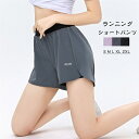 【時間限定10%OFF&Point2倍】スポーツパンツ ヨガパンツ ショート レディース ショートパンツ ヨガウェア カジュアル ランニング 運動 旅行 ジョギング 海パンツ 速乾 おしゃれ トレーニング ヨガ ルームウェア 速乾 短パンツ フィットネスパンツ