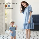 【時間限定10%OFF】マタニティ ワンピース ママ ベビー服 赤ちゃん 親子お揃い 授乳服 半袖 2点セット 新生児 出産祝い 産前産後 妊婦服 夏ワンピ パジャマ 授乳口付き 20代30代40代