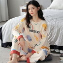 パジャマ レディース ルームウエア 春 夏 秋 冬 上下セット 長袖 長ズボン 上品 可愛い 適度に柔らか 優しい着心地 部屋着 少女 ゆったり 院 お泊り プ...