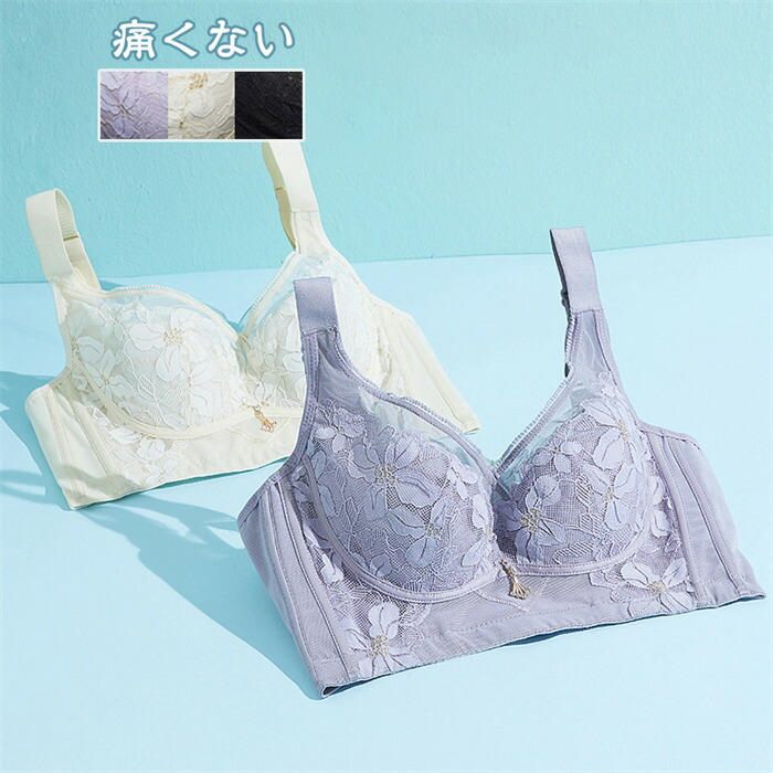 【時間限定10%OFF&5倍ポイント】胸を小さく見せるブラ ブラジャー ソフトワイヤー フルカップ 