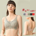 【スーパーSALE10%OFF&ポイント5倍】ブラジャー ノンワイヤーブラ 小さくを見せる フルカップ レース 花柄 脇高 脇肉 お洒落 美胸 女性 20代 30代 40代 50代 バストアップ おしゃれ レディース 補正下着 着痩せ かわいい 谷間UP 大きな胸(4)