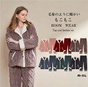 ルームウェア 上下セット 冬 パジャマ レディース 長袖 もこもこ ルームウェア レディース かわいい ルームウェア 秋冬 パジャマ 裏起毛 前開き 上下 モコモコ パジャマ 部屋着 着る毛布 母の日 プレゼント(4)