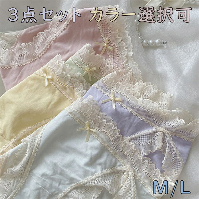 【Fashion SALE20％OFF】シームレス ショーツ おしゃれ かわいい レディース パンツ レース 女性用 下着 ストレッチ 伸縮性 通気性　美尻 美腹