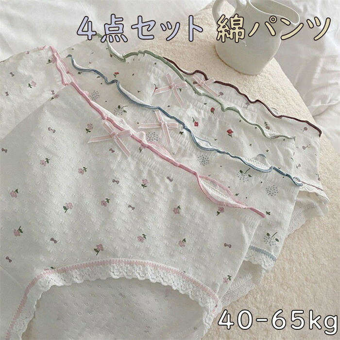 �ڴ��ָ�������10%OFF�ۥ��硼�ĥ�ǥ����� �İ��� 4�����å� �ѥ�ƥ� �졼���ѥ�� ����� �⹻�� ���硼�ĥ��å� ��ǥ����� ���� ���åȥ� ���硼��...