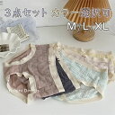 【時間限定10%OFF&Point2倍】シームレス ショーツ おしゃれ かわいい レディース パンツ レース 女性用 下着 ストレッチ 伸縮性 通気性 美尻 美...