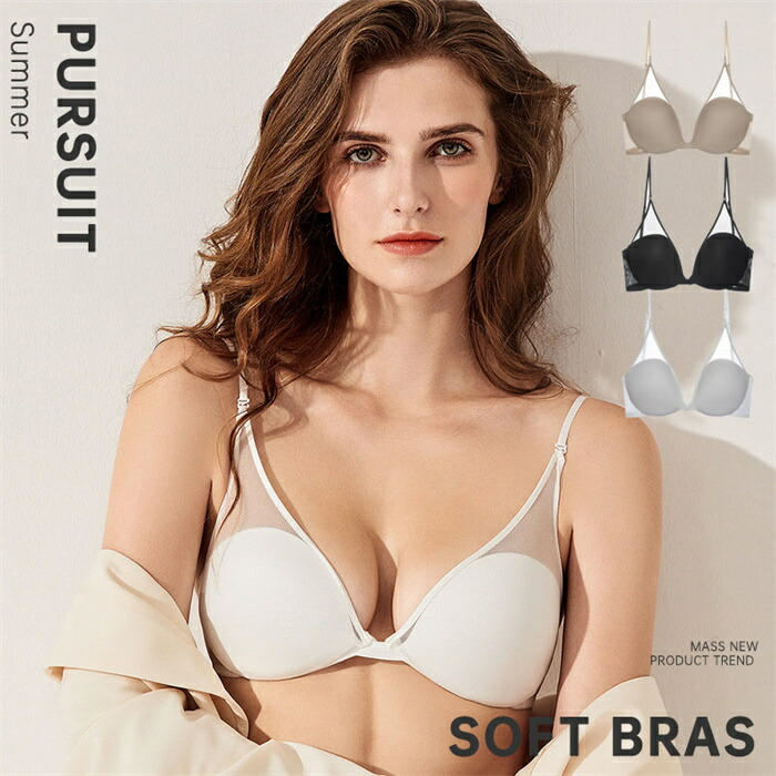 【時間限定10%OFF】ブラジャー シームレスブラ レディース ノンワイヤー 無地 脇高 脇肉 Tシ