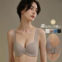 ブラジャー ノンワイヤー 美胸ブラ シームレス 無地 Tシャツブラ 小胸 育乳ブラ 自胸 脇高ブラ バストアップ 谷間 やわらか 痛くない ブラ 寄せ 上げ かわいい シンプル 胸を大きく見せる 単品ブラジャー 響きにくい ワイヤーなしで自然な美胸 通気性抜群 広い肩紐