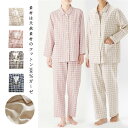 【時間限定10%OFF&Point2倍】ルームウェア パジャマ レディース パンツスタイル 上下セット 前開き 長袖 長袖パジャマ おしゃれ 柔らかい 女性 衿...