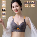 ブラジャー 小さくを見せるブラ ノンワイヤー フルカップ 着痩せ 美胸 つけ心地 単品 盛れる 脇肉 脇高 楽ブラ お洒落 美胸 レースブラ 大きいサイズ ノンワイヤー 綺麗 20代30代40代(4)