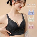 【スーパーSALE10%OFF&ポイント5倍】ブラジャー ノンワイヤー bra ブラ 小さくを見せる 花柄 レース 通気性 伸縮性 無地 大きな胸 大きいサイズ フルカップ 脇肉 脇高 着痩せ 美胸 つけ心地 楽ブラ 楽ブラ 20代30代40代50代 綺麗 単品 盛れる 女性 下着(4)
