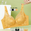 【スーパーSALE10%OFF&ポイント5倍】ブラジャー ノンワイヤー bra ブラ 小さくを見せる 花柄 レース 通気性 伸縮性 無地 大きな胸 大きいサイズ フルカップ 脇肉 脇高 着痩せ 美胸 つけ心地 楽ブラ 楽ブラ 20代30代40代50代 綺麗 単品 盛れる 女性 下着(4)