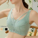 ブラジャー ノンワイヤー bra フルカップブラ 小さくを見せる 花柄 レース 通気性 伸縮性 無地 大きな胸 大きいサイズ フルカップ 脇肉 脇高 着痩せ 美胸 つけ心地 楽ブラ 楽ブラ 20代30代40代50代 綺麗 単品 盛れる 女性 下着 柔らかい(4)
