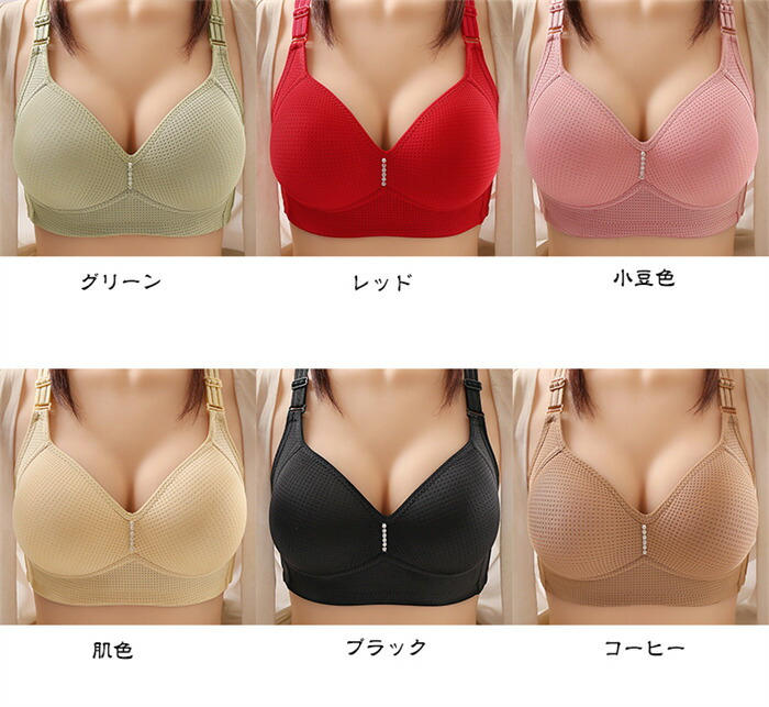【SALE10%OFF&5倍ポイント】ブラジャー ノンワイヤー 柔らかい 母 50代40代 産後用...