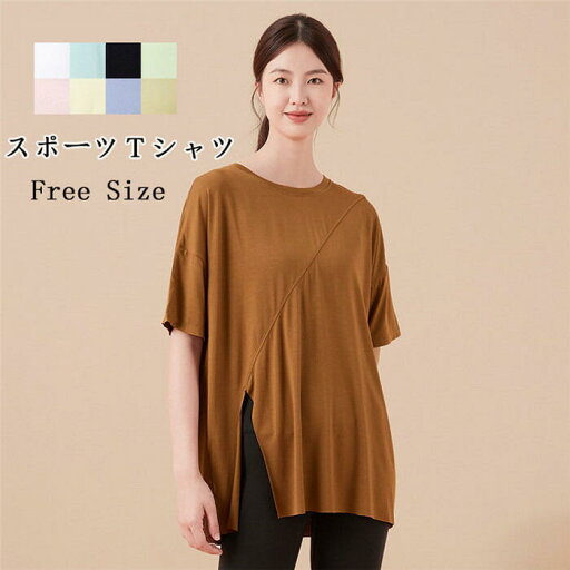 スポーツウェア レディース トップス Tシャツ ヨガウェア ランニングウェア ウォーキング フィットネスウェア ストレッチ 春夏秋冬 ヨガ ダンス ジョギング 吸水 通気性 スポーツウェア レディース トップス Tシャツ ヨガウェア ランニングウェア ウォーキング フィットネスウェア ストレッチ 春夏秋冬 ヨガ ダンス ジョギング 吸水 通気性