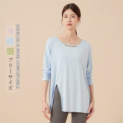 スポーツウェア レディース トップス Tシャツ ゆったり ヨガウェア ランニングウェア ウォーキング フィットネスウェア ストレッチ 春夏秋冬 ヨガ ダンス ジョギング 通気性 吸水 スポーツウェア レディース トップス Tシャツ ゆったり ヨガウェア ランニングウェア ウォーキング フィットネスウェア ストレッチ 春夏秋冬 ヨガ ダンス ジョギング 通気性 吸水
