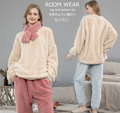 【Fashion SALE20%OFF&Point2倍】ルームウェア レディース かわいい 長袖パジャマ 冬 プルオーバー もこもこ 起毛 暖かい セットアップ トップス パンツ 2点セット 大きいサイズ 部屋着 寝間着 ラウンドネック ウエストゴム 【Fashion SALE20%OFF&Point2倍】ルームウェア レディース かわいい 長袖パジャマ 冬 プルオーバー もこもこ 起毛 暖かい セットアップ トップス パンツ 2点セット 大きいサイズ 部屋着 寝間着 ラウンドネック ウエストゴム