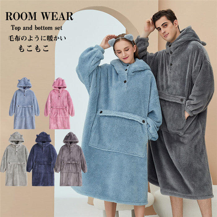 【Fashion SALE20％OFF】ルームウェア レディース パジャマ 長袖 フード ネグリジェ ワンピース ワンピ かわいい もこもこ 男女兼用 ゆったり おうち時間 オシャレ ガーリー 秋 冬 部屋着 着る毛布 プレゼント