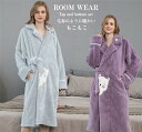 【時間限定10%OFF&Point2倍】着る毛布 ルームウェア もこもこ バスローブ プレミアム あったかグッズ 冬 ロング レディース パジャマ マタニティ ...