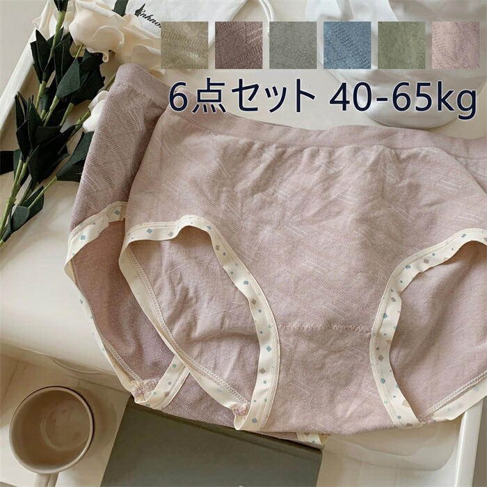 Rakuten - 【SALE★20％OFF】リボン リブ コットン ショーツ レディース 6枚組 無地 綿パンツ 大きいサイズ ショーツセット 女性用 下着 ストレッチ 伸縮性 通気性