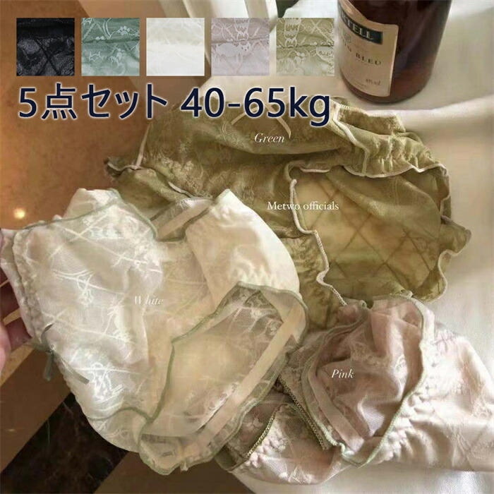 リボン リブ コットン ショーツ レディース 5枚組 無地 綿パンツ 大きいサイズ ショーツセット 女性用 ..