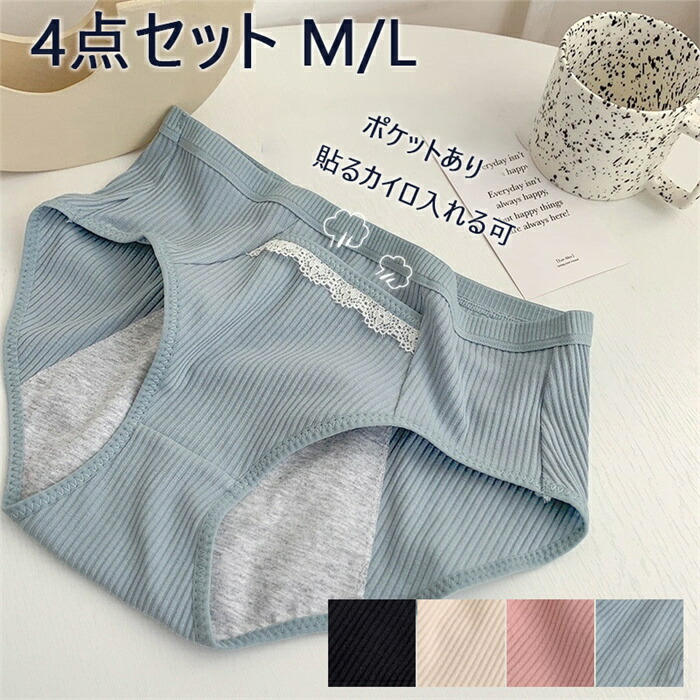 �ڴ��ָ�������10%OFF�ۥ��硼�ĥ�ǥ����� �İ��� 4�����å� �ݥ��åȤ��� �ѥ�ƥ� �졼���ѥ�� ̵�� �� ���硼�ĥ��å� ��ǥ����� ���� ���åȥ� ...