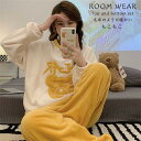 ルームウェア 上下セット 冬 パジャマ レディース メンズ 長袖 もこもこ ルームウェア レディース かわいい ルームウェア 秋冬 裏起毛 上下 モコモコ パジャマ 部屋着 着る毛布 プレゼント(4)
