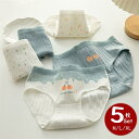 【時間限定10%OFF&Point2倍】ショーツ レディース インナー 柄 5枚組 5点セット M/L/XL 可愛い 綿ショーツ 中学生 10代20代30代 通...