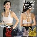 ブラ ブラジャー スポーツ スポーツウェア スポーツブラ ランニングウェア トレーニングウェア フィットネスウェアヨガウェ sports bra(4)