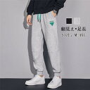 【期間限定全品10%OFF】スポーツパンツ ジャージ メンズ ジョガーパンツ ヨガウェア 運動 スポーツウェア フィットネスウェア フィットネス トレーニング ...