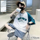 子供服 セットアップ キッズ 男の子 2点セット 半袖 ジャージ シャツ+5分ズボン カジュアル パンツセット 春夏着 上下セット デニムパンツ 可愛い おしゃ...