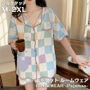【楽天スーパーSALE】パジャマ 夏 レディース 前開き シルク調サテン地 ルームウェア 半袖 半ズボン チェック柄 夏のかるふわ さわやか 薄手 寝巻 ふんわり おしゃれ女性 上下セット プレゼント