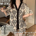 【楽天スーパーSALE】パジャマ 夏 レディース 前開き シルク調サテン地 ルームウェア 半袖 半ズボン 北欧風 夏のかるふわ さわやか 薄手 寝巻 ふんわり おしゃれ女性 上下セット プレゼント