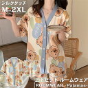 【楽天スーパーSALE】パジャマ 夏 レディース 前開き シルク調サテン地 ルームウェア 半袖 半ズボン クマ柄 夏のかるふわ さわやか 薄手 寝巻 ふんわり おしゃれ女性 上下セット プレゼント