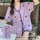 【楽天スーパーSALE】パジャマ 夏 レディース 前開き シルク調サテン地 ルームウェア 半袖 半ズボン トッド柄 水玉 パープル さわやか 薄手 寝巻 ふんわり おしゃれ女性 上下セット プレゼント