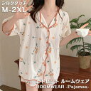 【Fashion SALE20%OFF&Point2倍】パジャマ 夏 レディース 前開き シルク調サテン地 ルームウェア 半袖 半ズボン 花柄 ベージュ ホワイ...
