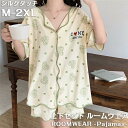 【楽天スーパーSALE】パジャマ 夏 レディース 前開き シルク調サテン地 ルームウェア 半袖 半ズボン ハート柄 グリーン さわやか 薄手 寝巻 ふんわり おしゃれ女性 上下セット プレゼント