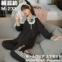 【楽天スーパーSALE 10%OFF】ルームウェア レディース 可愛い 長袖 上下セット 春秋夏 パンツ トップス セットアップ 2点セット ゆったり フリル ブラック パジャマ 部屋着 寝巻き カットソー 前開き 綿混紡 長ズボン 冷房対策(4)